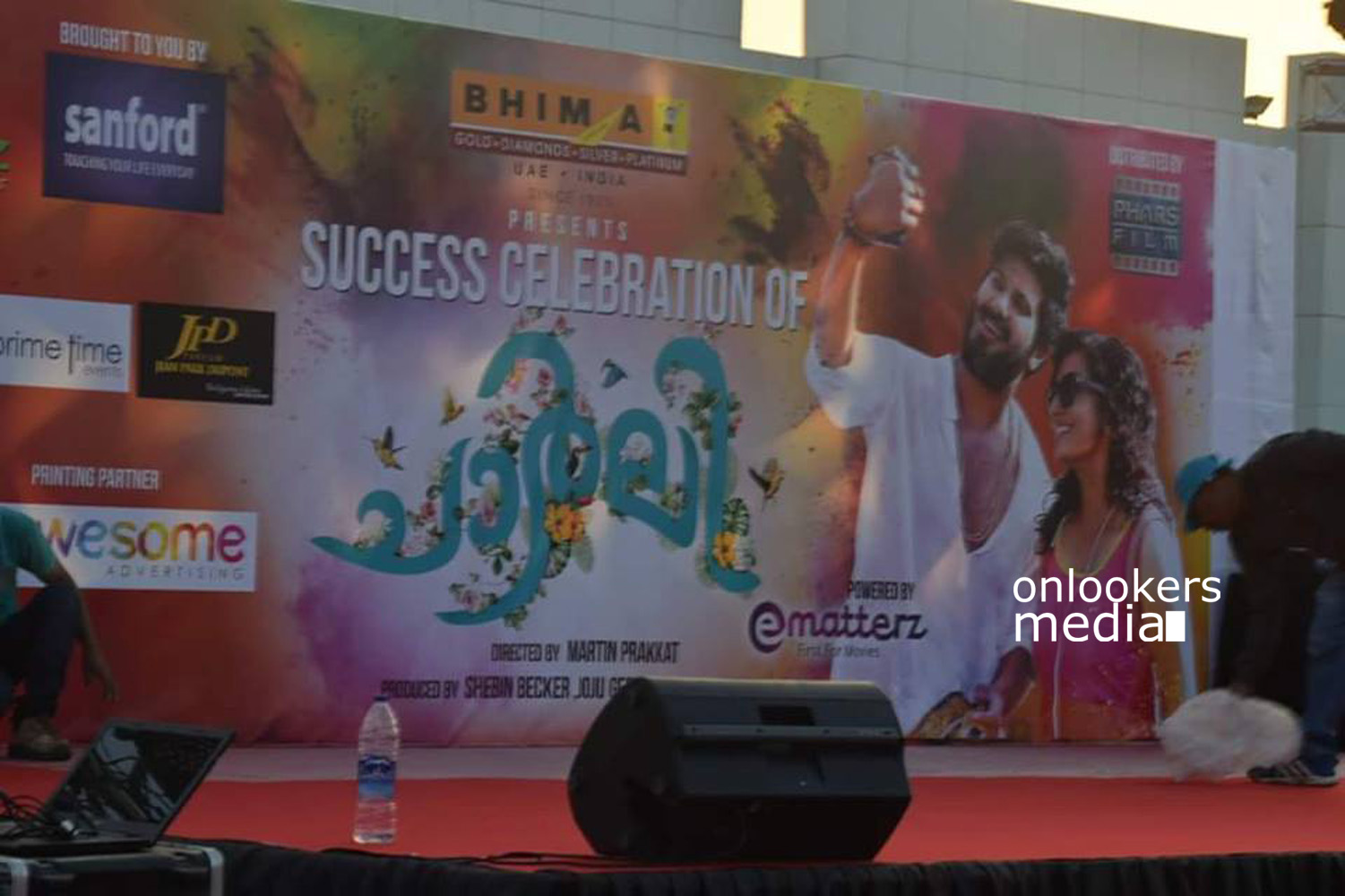 https://onlookersmedia.in/wp-content/uploads/2016/01/Charlie-Success-Celebration-at-Ajman-UAE-Dulquer-Parvathy-1.jpg
