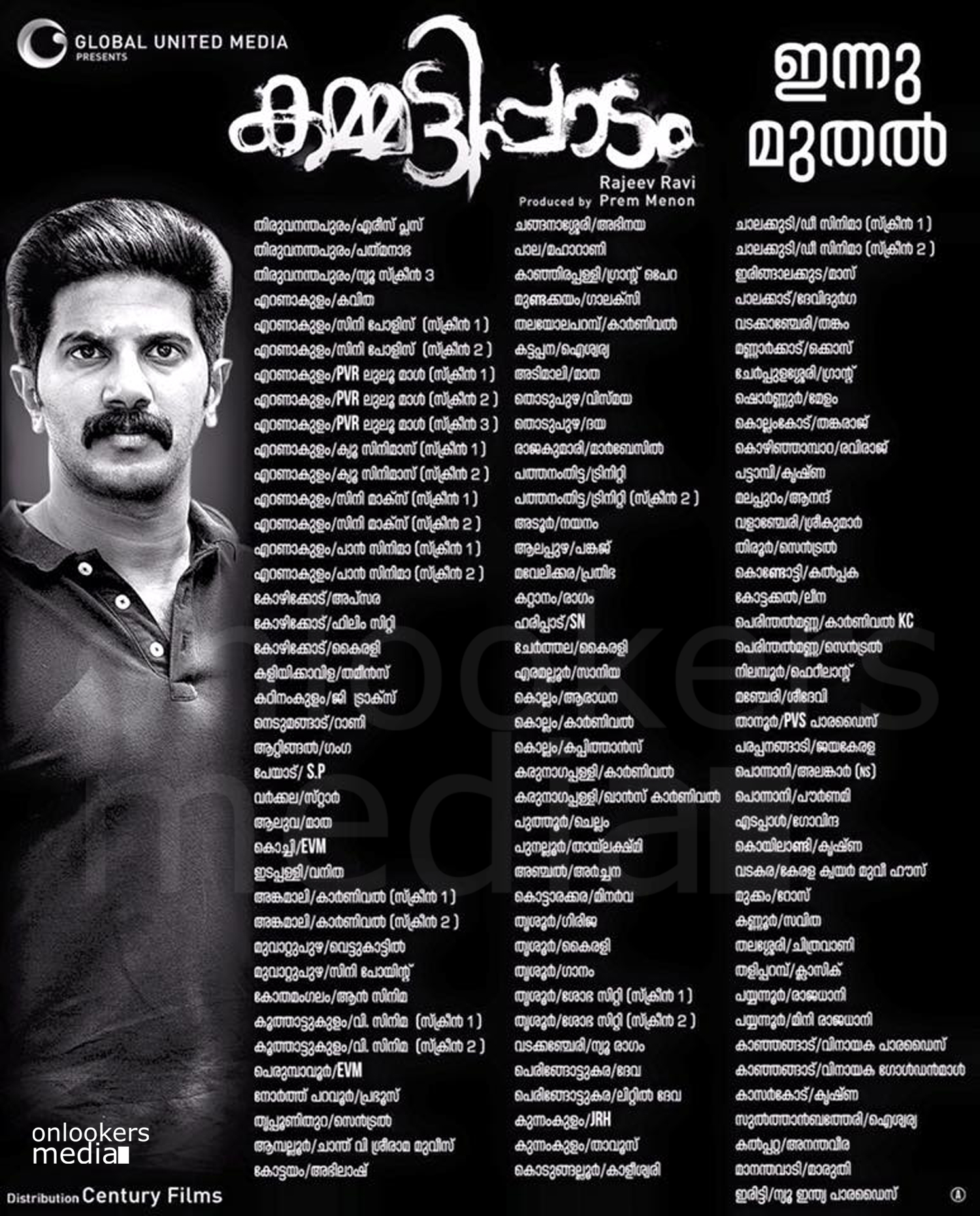 https://onlookersmedia.in/wp-content/uploads/2016/01/Kammatipaadam-theater-list-ticket-booking.jpg