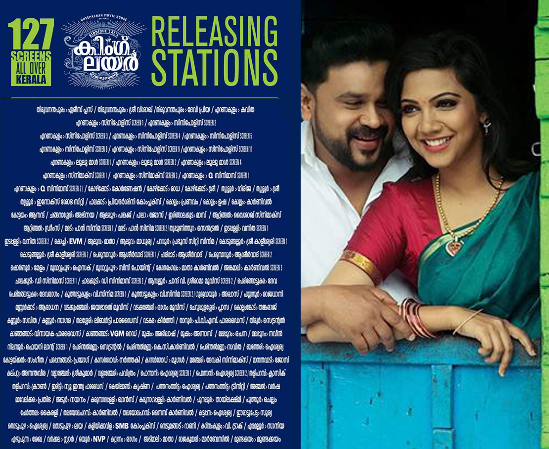 https://onlookersmedia.in/wp-content/uploads/2016/01/King-Liar-Theater-List-Dileep-Madonna-Sebastian.jpg