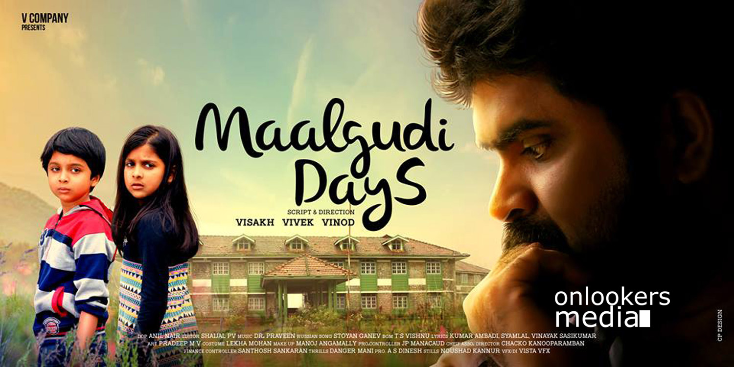 Malgudi Days Posters-Anoop Menon-Bhama (10)