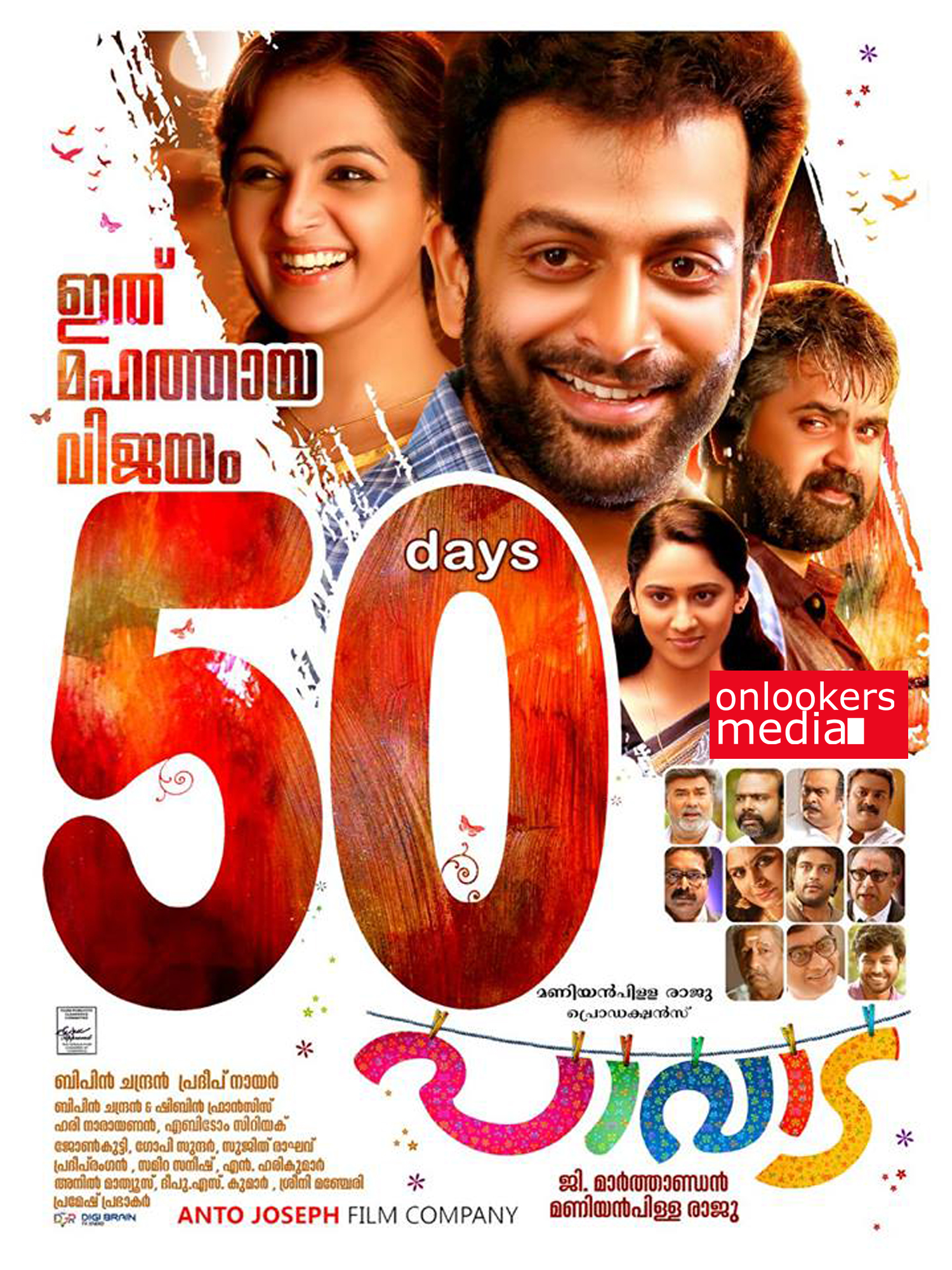 Pavada 50 days poster-Prithviraj-Miya-Anoop Menon