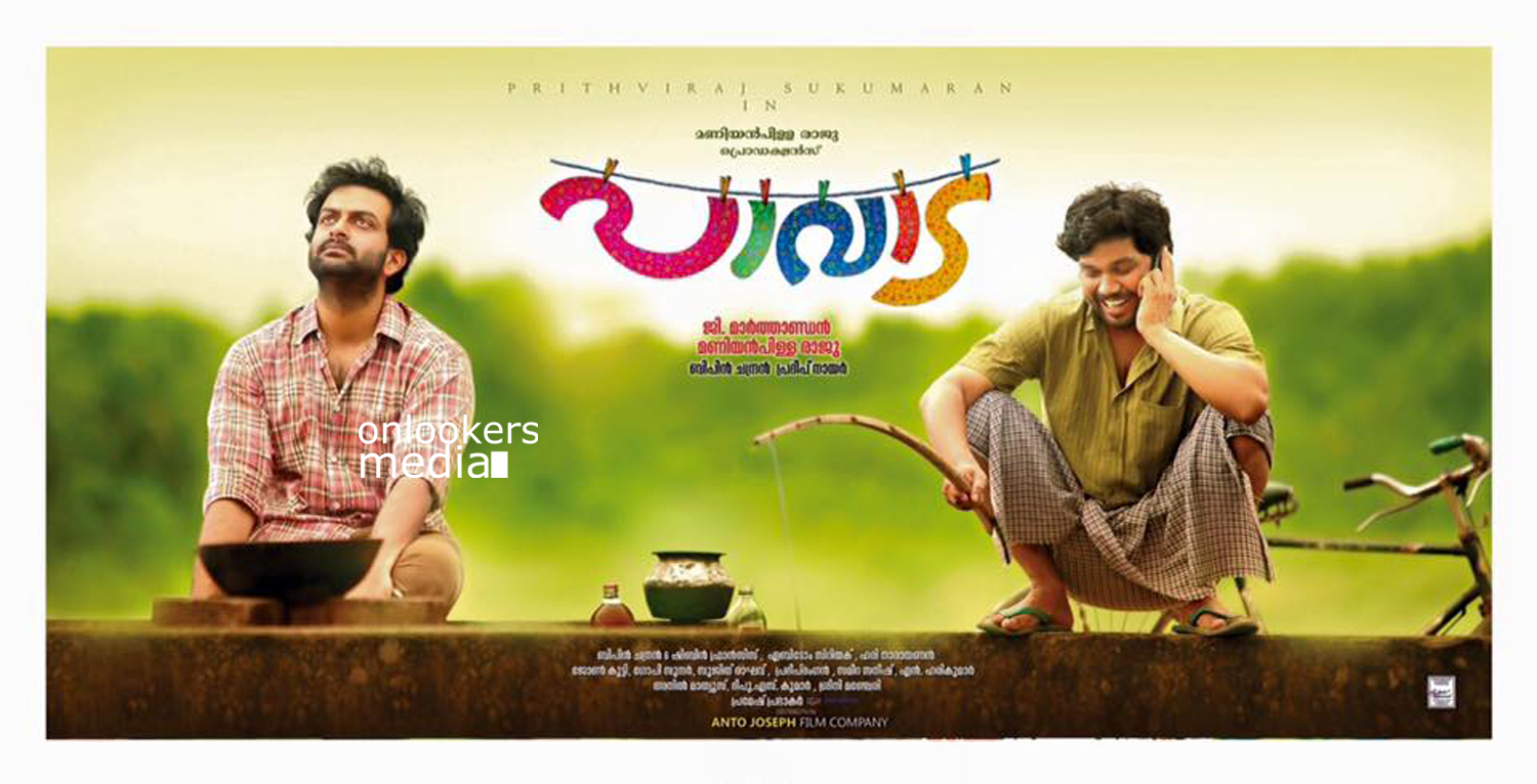 Pavada Poster-Prithviraj-Malayalam Movie 2016