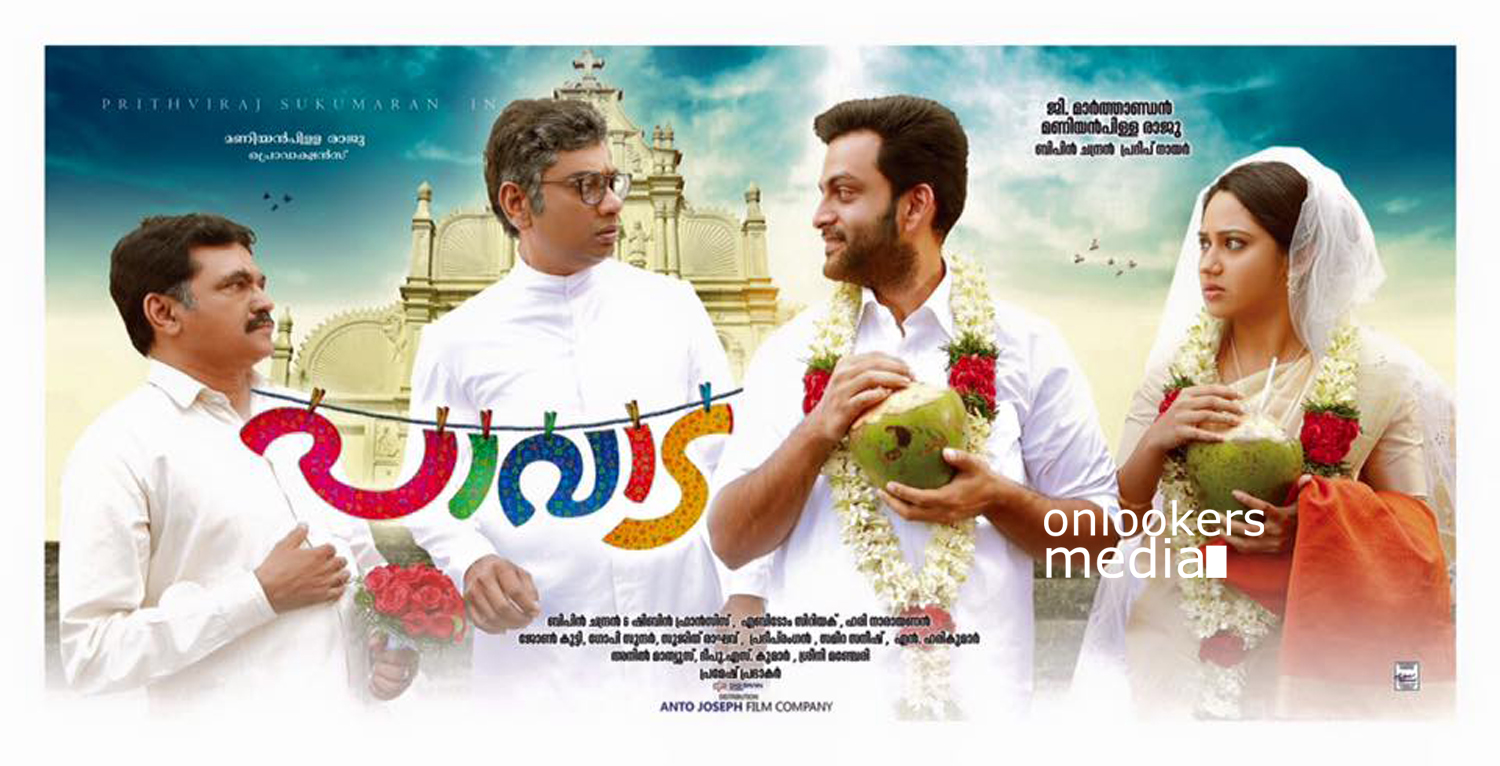 Pavada Poster-Prithviraj-Malayalam Movie 2016