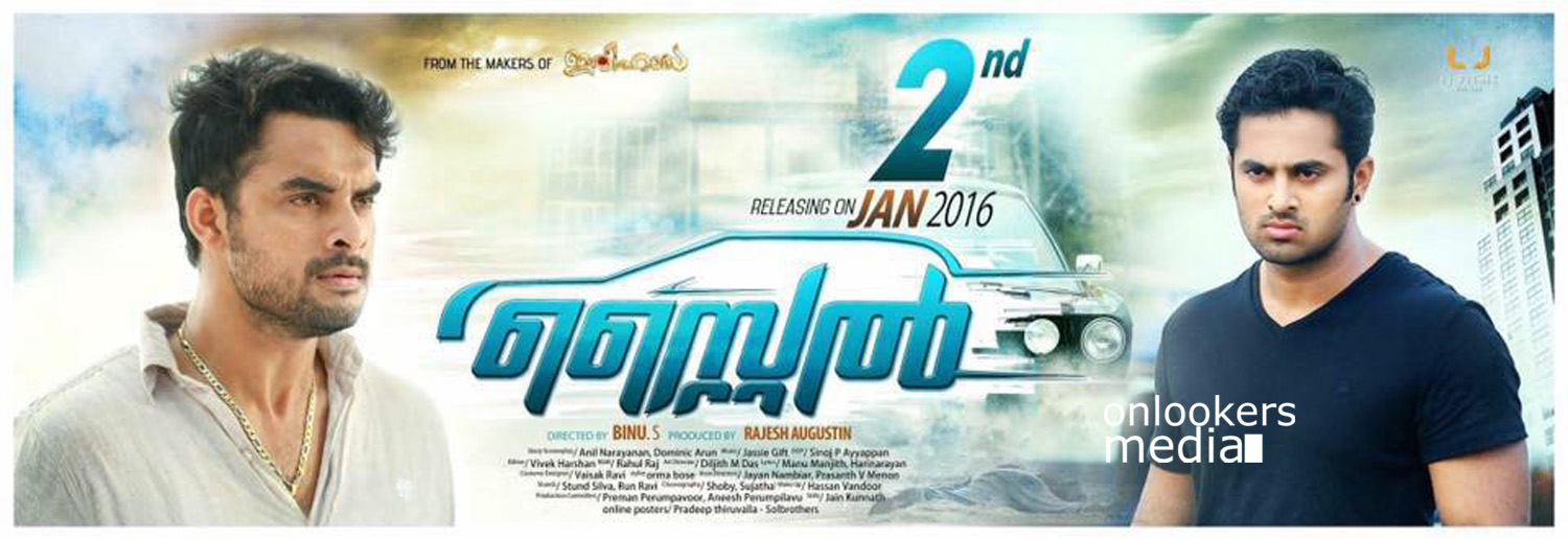 https://onlookersmedia.in/wp-content/uploads/2016/01/Style-Malayalam-Movie-Poster-7.jpg