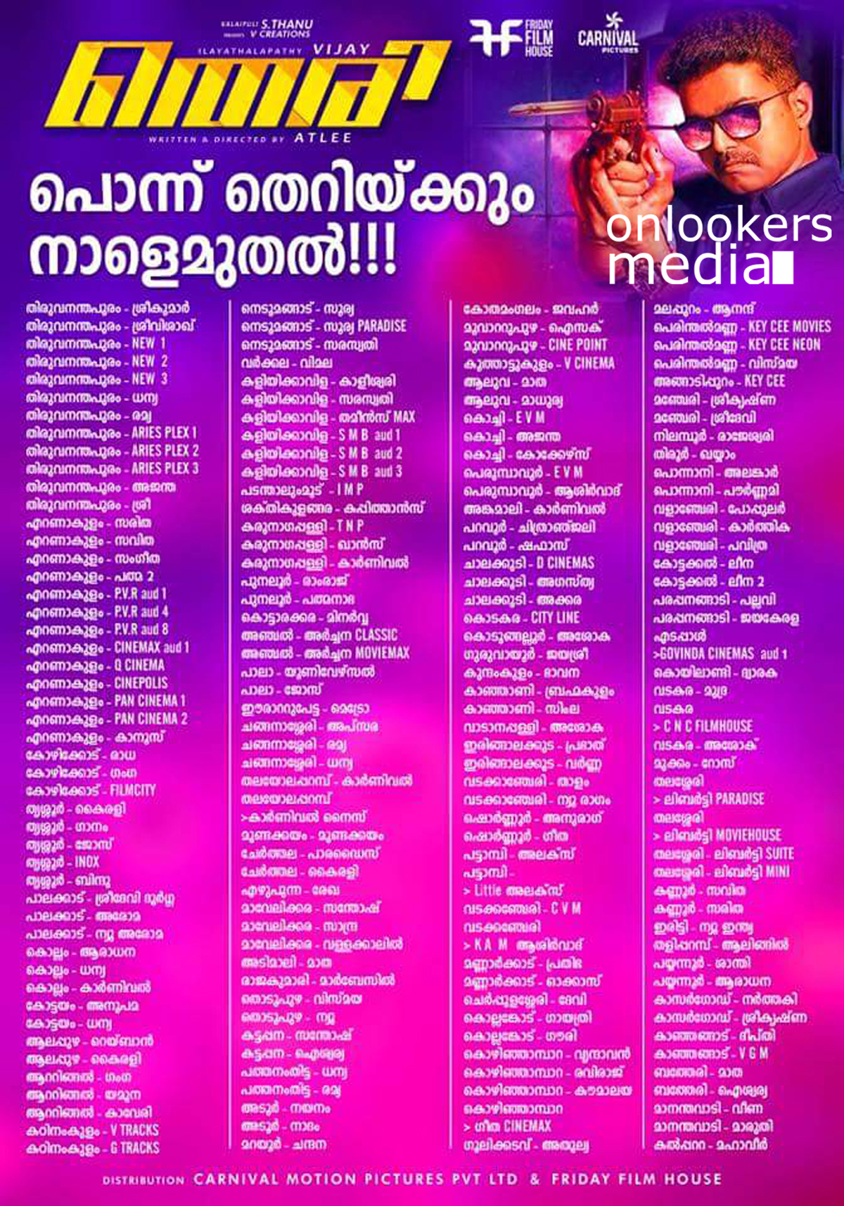 https://onlookersmedia.in/wp-content/uploads/2016/01/Theri-kerala-theater-list-Vijay-Samantha-Amy-Jackson.jpg