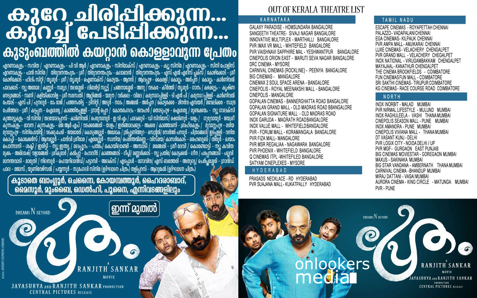 https://onlookersmedia.in/wp-content/uploads/2016/01/pratham-theater-list-out-side-kerala.jpg