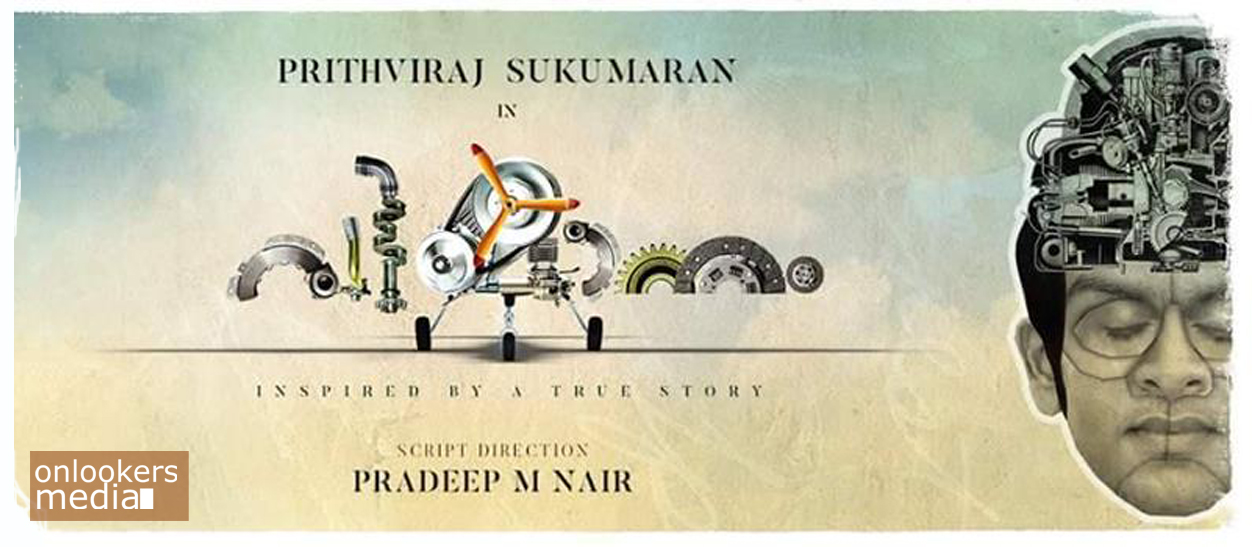 Vimanam malayalam movie poster