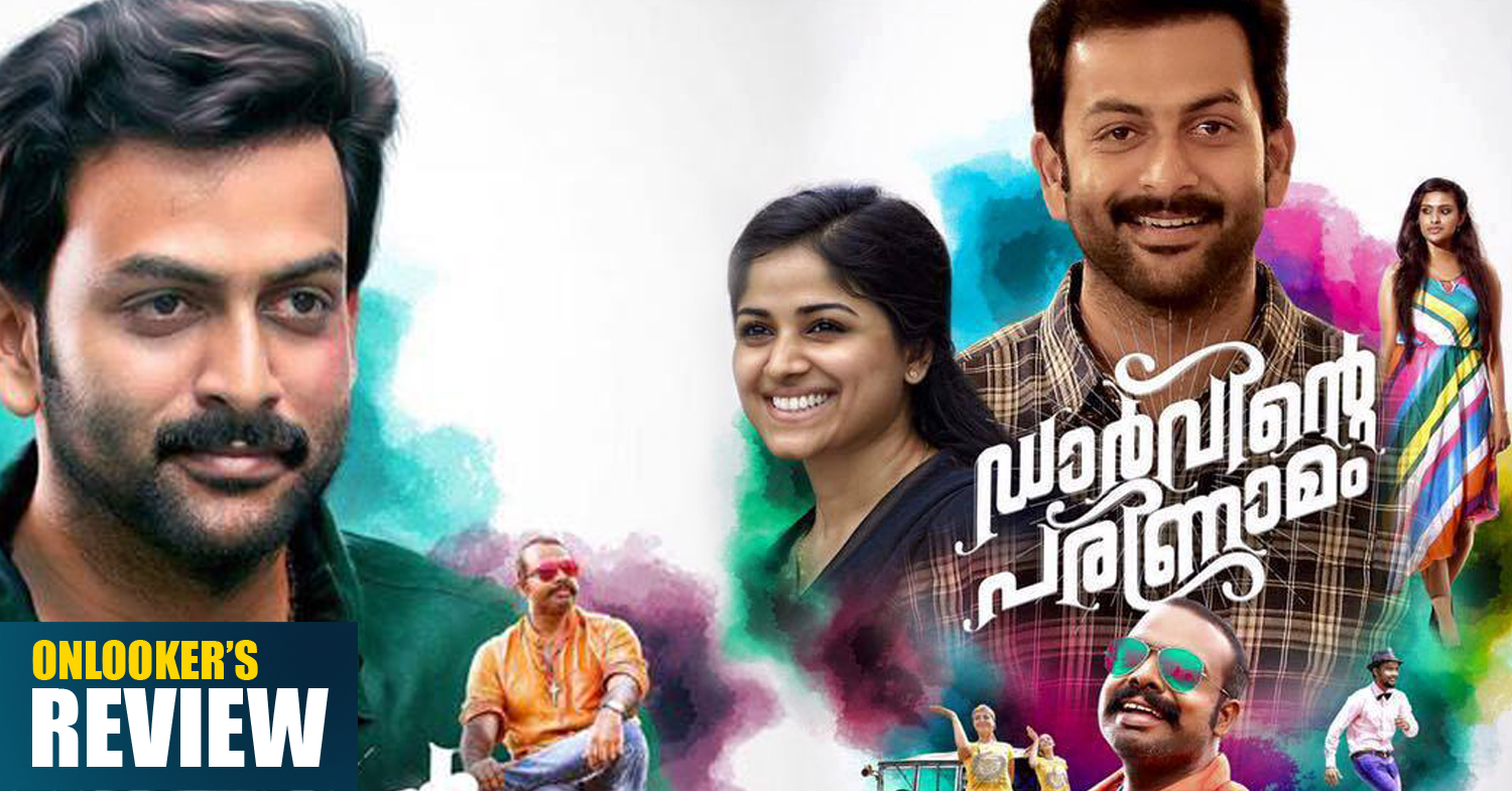 Darvinte Parinamam Review-Rating-Theater Report-Hit or flop
