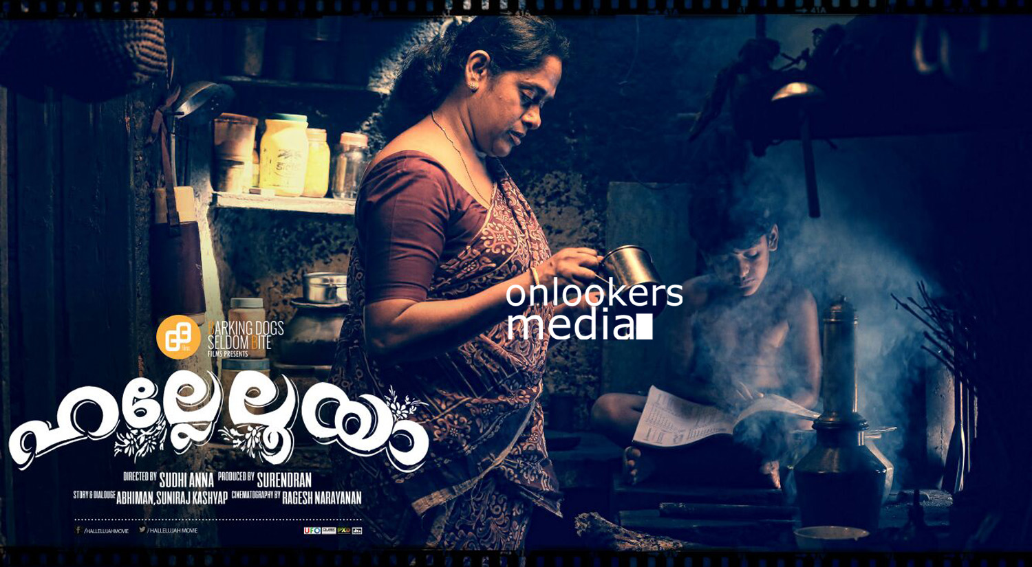 https://onlookersmedia.in/wp-content/uploads/2016/03/Hallelooya-Malayalam-Movie-Posters-Narain-Meghna-Raj-12.jpg