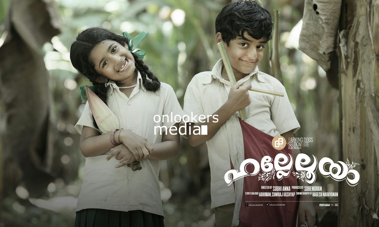 Hallelooya Malayalam Movie Posters-Narain-Meghna Raj