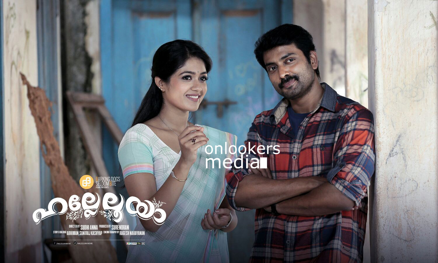 https://onlookersmedia.in/wp-content/uploads/2016/03/Hallelooya-Malayalam-Movie-Posters-Narain-Meghna-Raj-19.jpg