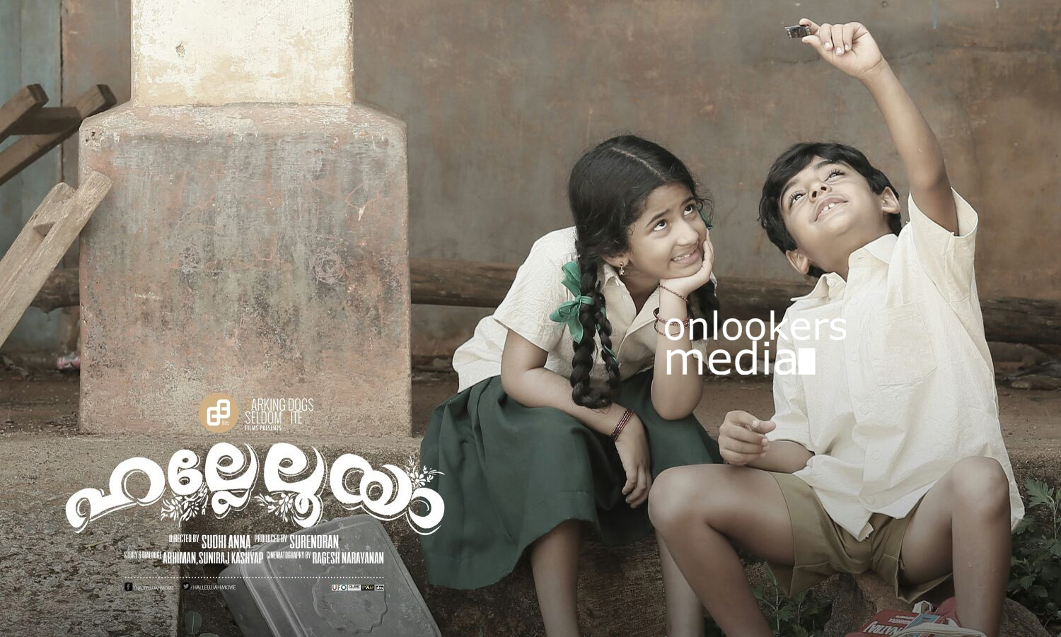 https://onlookersmedia.in/wp-content/uploads/2016/03/Hallelooya-Malayalam-Movie-Posters-Narain-Meghna-Raj-21.jpg