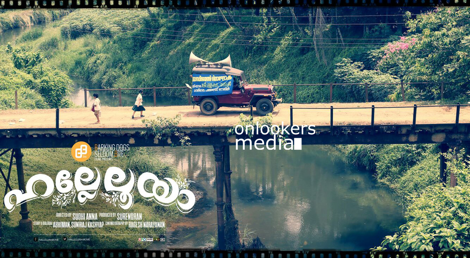https://onlookersmedia.in/wp-content/uploads/2016/03/Hallelooya-Malayalam-Movie-Posters-Narain-Meghna-Raj-23.jpg