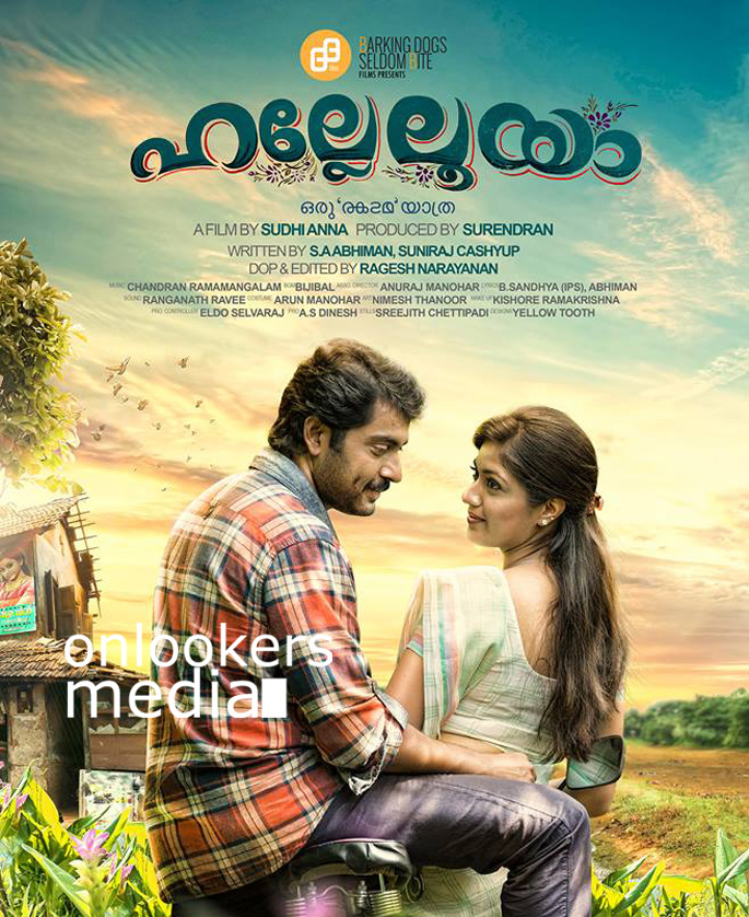 Hallelooya Malayalam Movie Posters-Narain-Meghna Raj