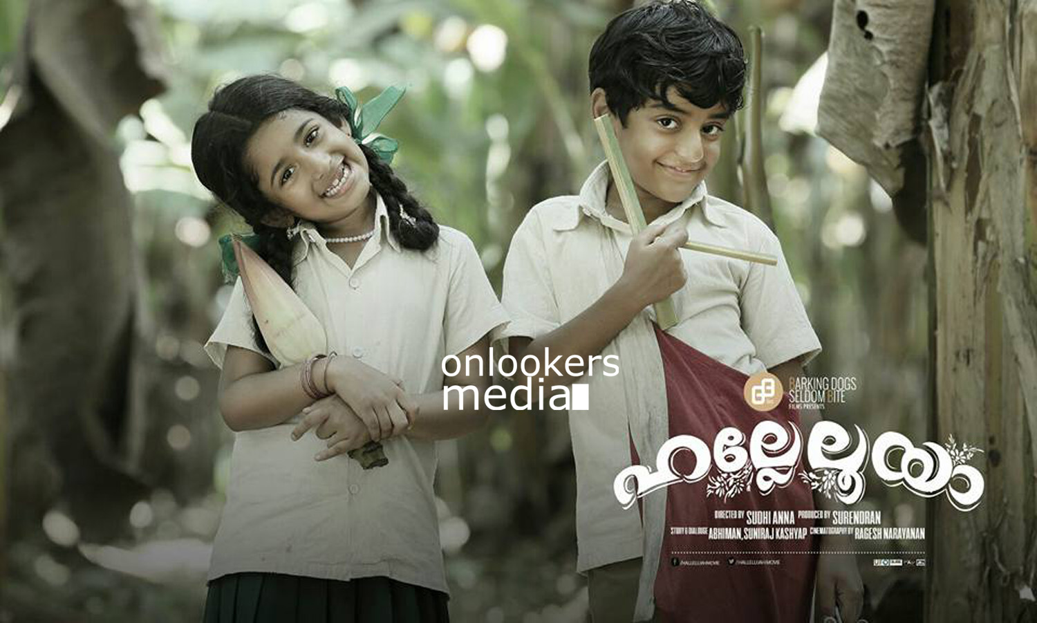 https://onlookersmedia.in/wp-content/uploads/2016/03/Hallelooya-Malayalam-Movie-Posters-Narain-Meghna-Raj-9.jpg