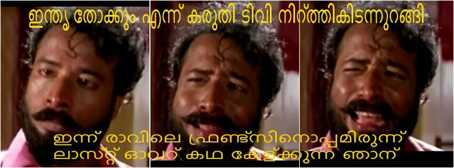 https://onlookersmedia.in/wp-content/uploads/2016/03/India-vs-Bangladesh-malayalam-troll-posts-171.jpg