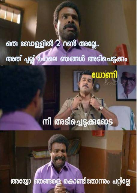 https://onlookersmedia.in/wp-content/uploads/2016/03/India-vs-Bangladesh-malayalam-troll-posts-25.jpg