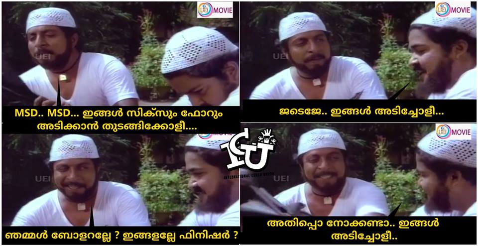 https://onlookersmedia.in/wp-content/uploads/2016/03/India-vs-Bangladesh-malayalam-troll-posts-34.jpg
