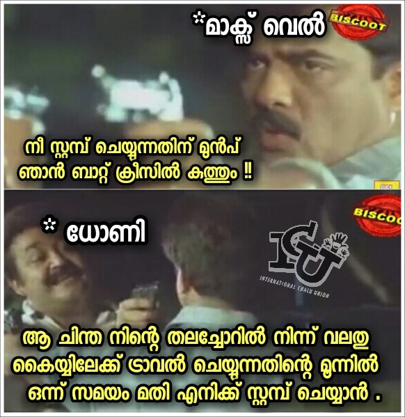 https://onlookersmedia.in/wp-content/uploads/2016/03/India-vs-Bangladesh-malayalam-troll-posts-35.jpg
