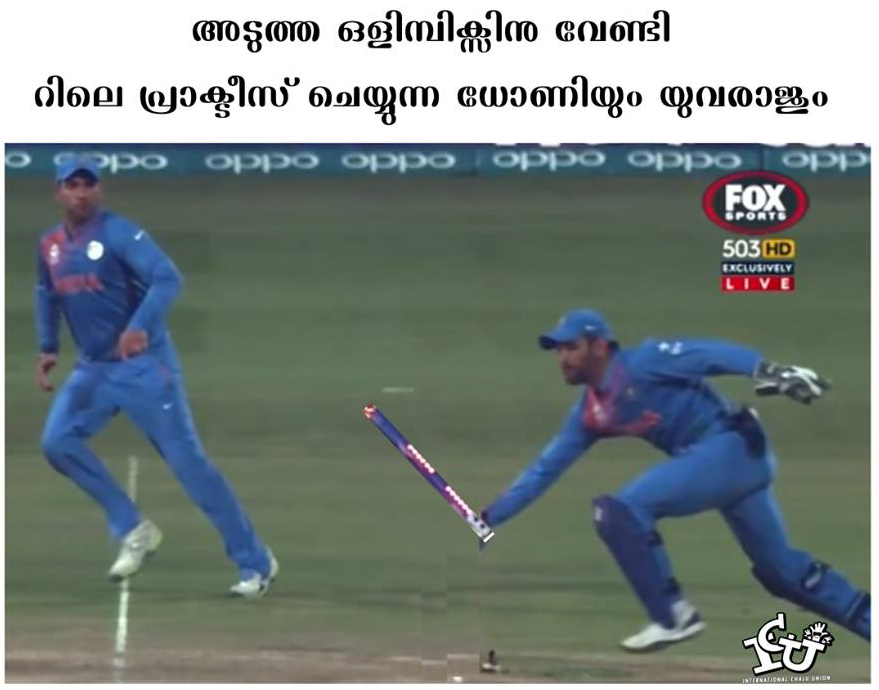 India vs Bangladesh malayalam troll posts (37)