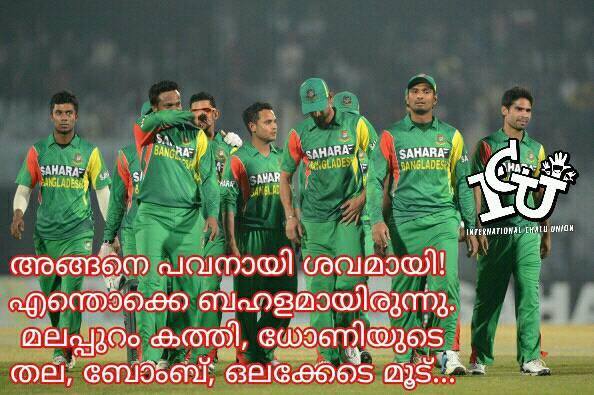 India vs Bangladesh malayalam troll posts (41)