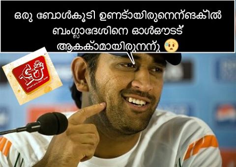 https://onlookersmedia.in/wp-content/uploads/2016/03/India-vs-Bangladesh-malayalam-troll-posts-6.jpg
