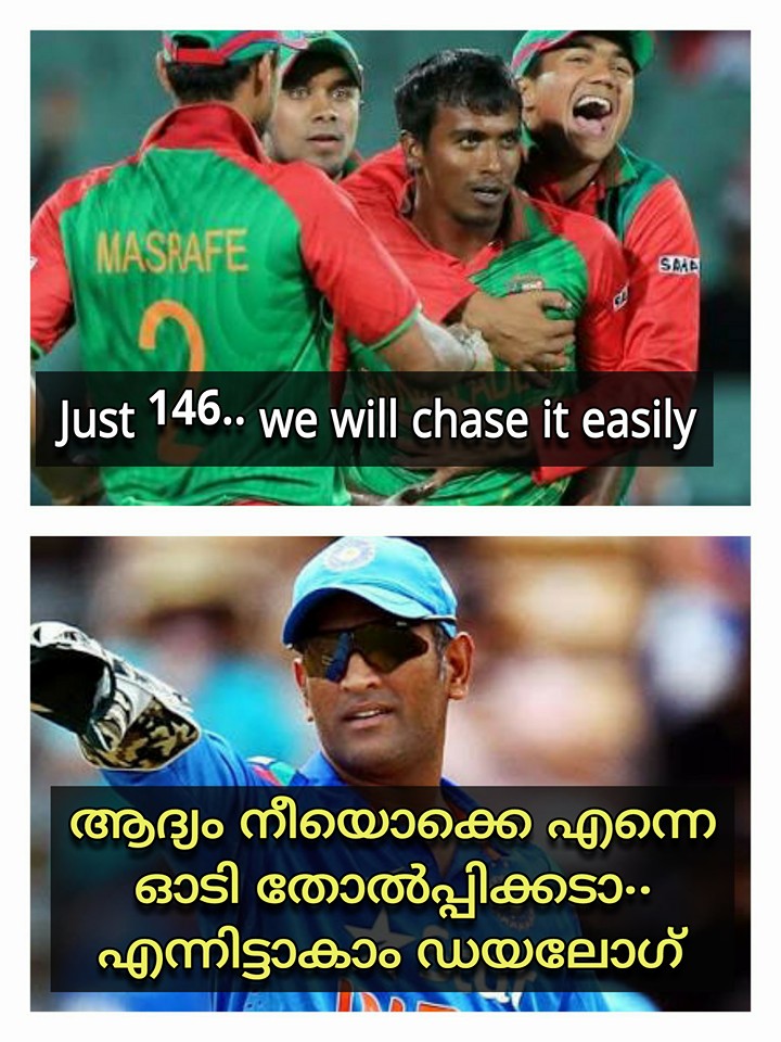 India vs Bangladesh malayalam troll posts (8)