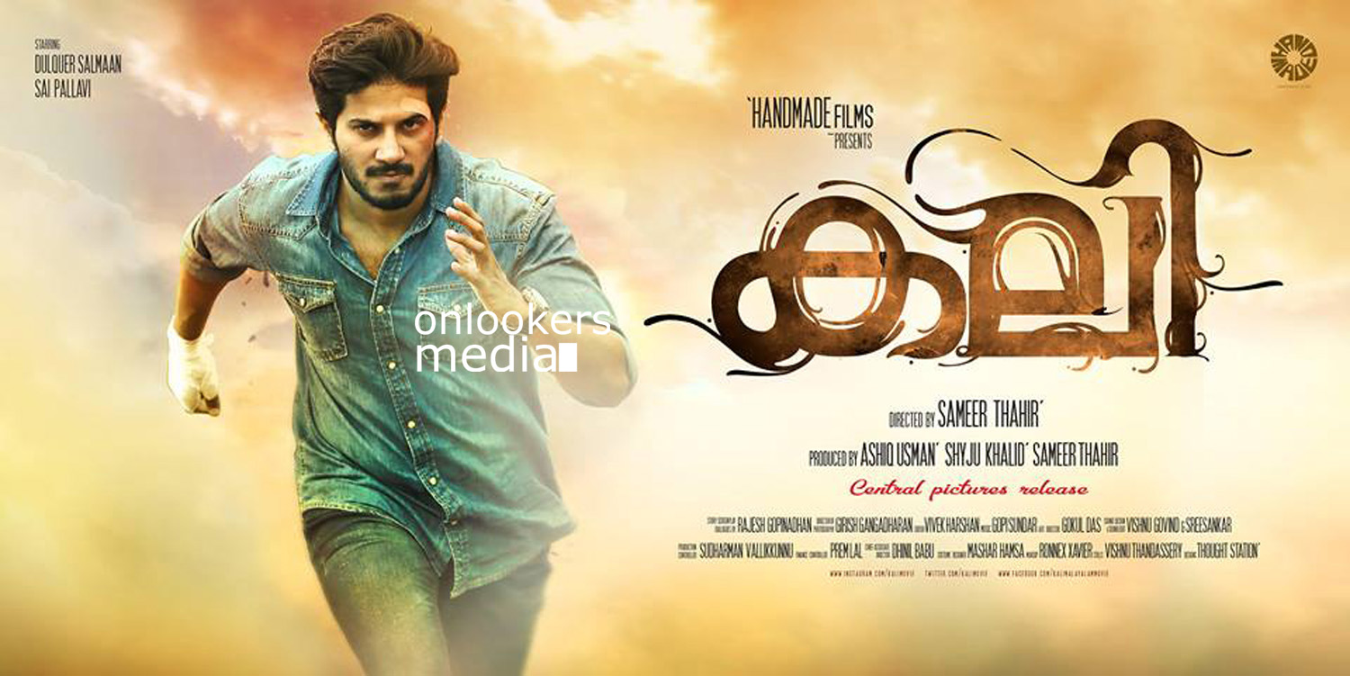 https://onlookersmedia.in/wp-content/uploads/2016/03/Kali-Malayalam-Movie-Poster-Stills-Dulquer-Sai-Pallavi-3.jpg