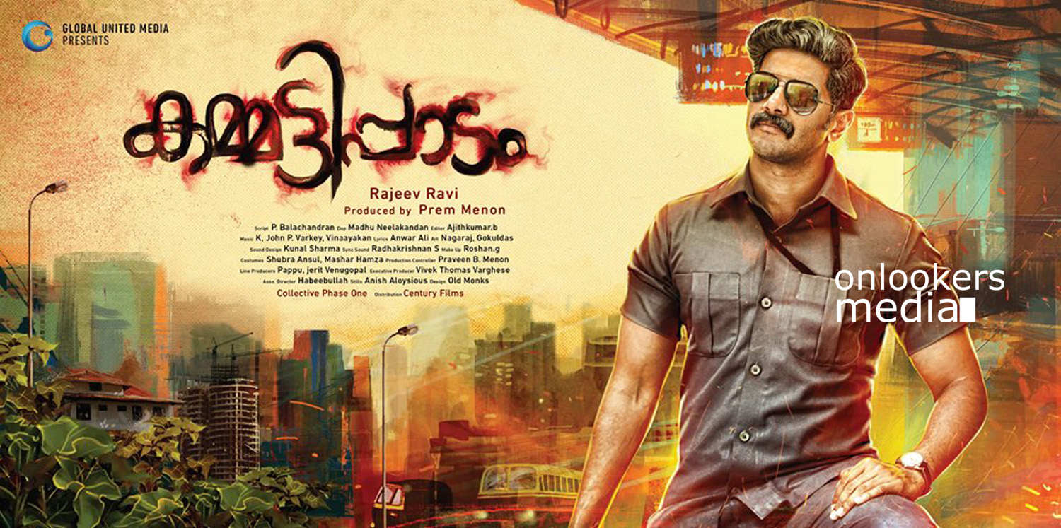 https://onlookersmedia.in/wp-content/uploads/2016/03/Kammatti-Paadam-Poster-Dulquer-Rajeev-Ravi-1.jpg
