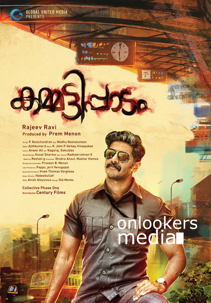 https://onlookersmedia.in/wp-content/uploads/2016/03/Kammatti-Paadam-Poster-Dulquer-Rajeev-Ravi-2.jpg