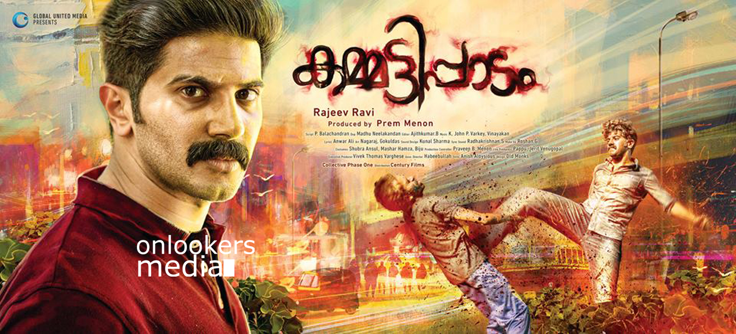 https://onlookersmedia.in/wp-content/uploads/2016/03/Kammatti-Padam-Poster-Dulquer-Salmaan-Rajeev-Ravi1.jpg