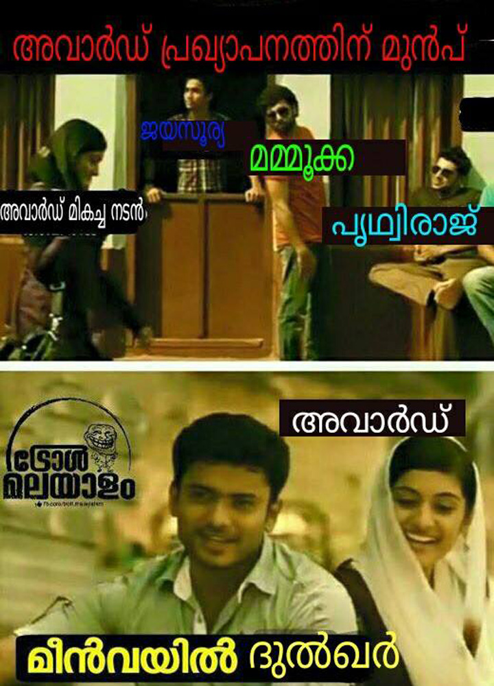 https://onlookersmedia.in/wp-content/uploads/2016/03/Kerala-State-Film-Awards-2016-troll-18.jpg