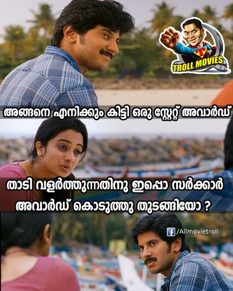 https://onlookersmedia.in/wp-content/uploads/2016/03/Kerala-State-Film-Awards-2016-troll-22.jpg
