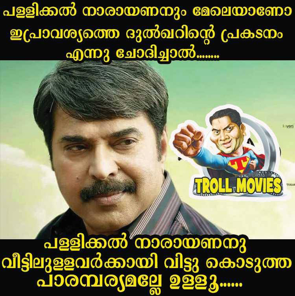 https://onlookersmedia.in/wp-content/uploads/2016/03/Kerala-State-Film-Awards-2016-troll-23.jpg