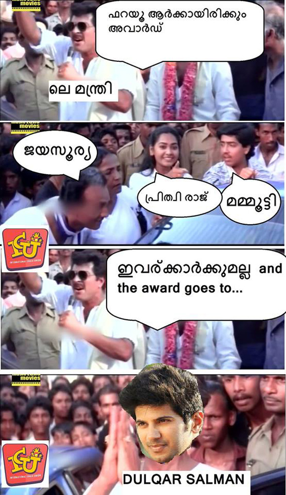 https://onlookersmedia.in/wp-content/uploads/2016/03/Kerala-State-Film-Awards-2016-troll-28.jpg