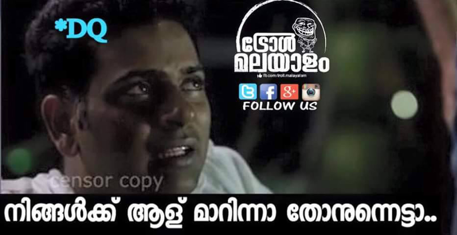 https://onlookersmedia.in/wp-content/uploads/2016/03/Kerala-State-Film-Awards-2016-troll-5.jpg