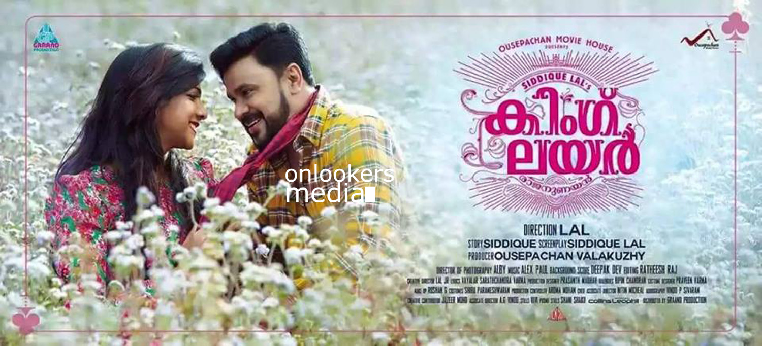 https://onlookersmedia.in/wp-content/uploads/2016/03/King-Liar-Poster-Stills-Dileep-Madonna-Sebastian-5.jpg