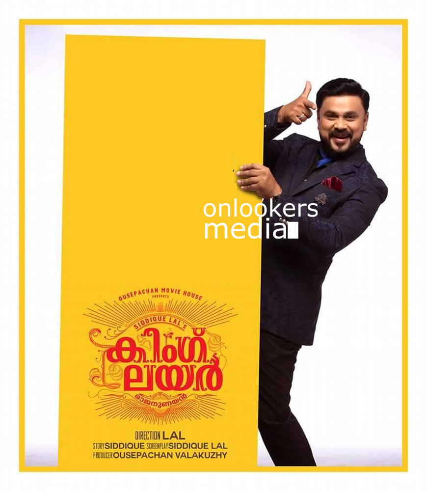 https://onlookersmedia.in/wp-content/uploads/2016/03/King-Liar-Poster-Stills-Dileep-Madonna-Sebastian-7.jpg