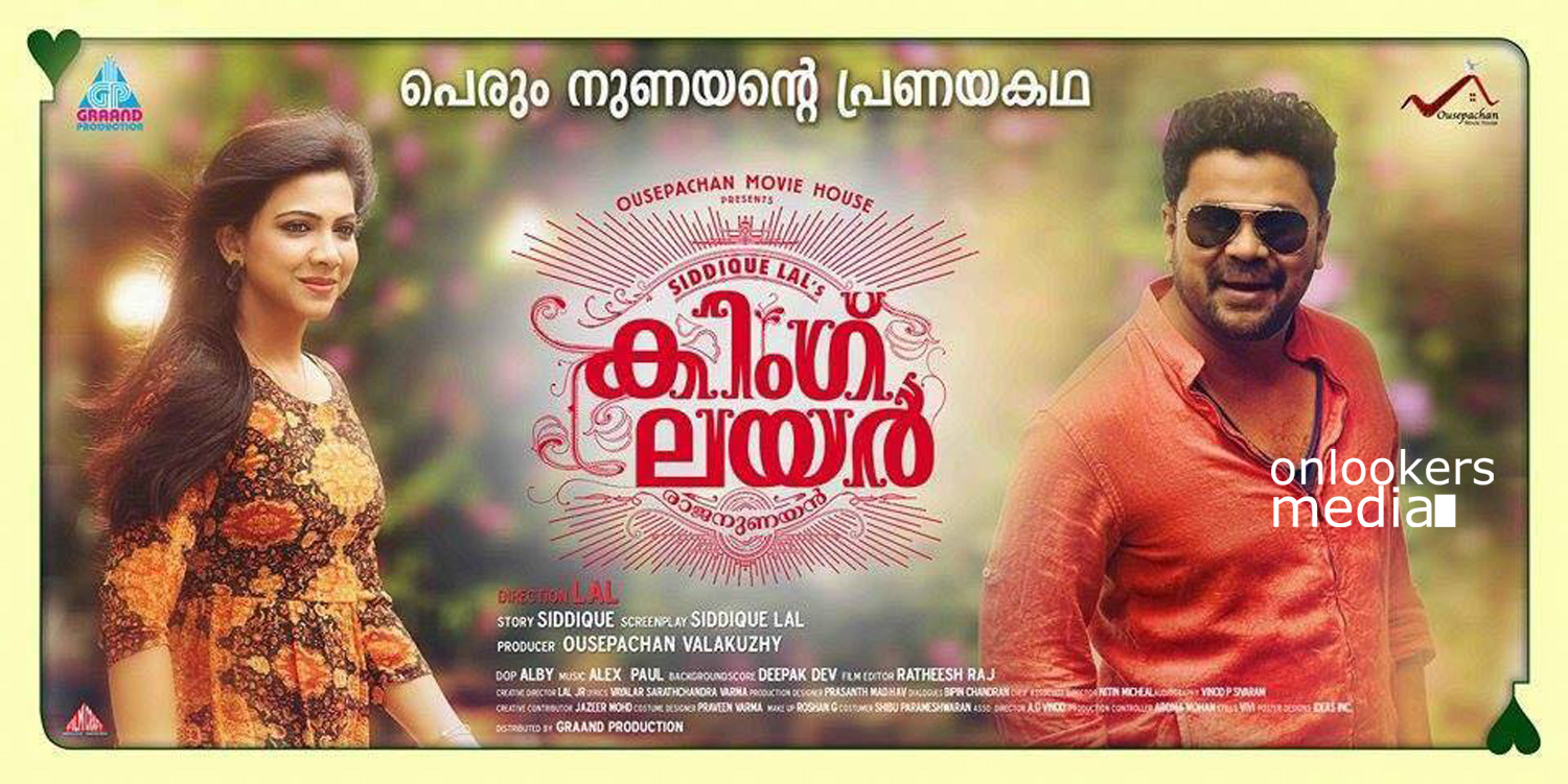 https://onlookersmedia.in/wp-content/uploads/2016/03/King-Liar-Poster-Stills-Dileep-Madonna-Sebastian-9.jpg