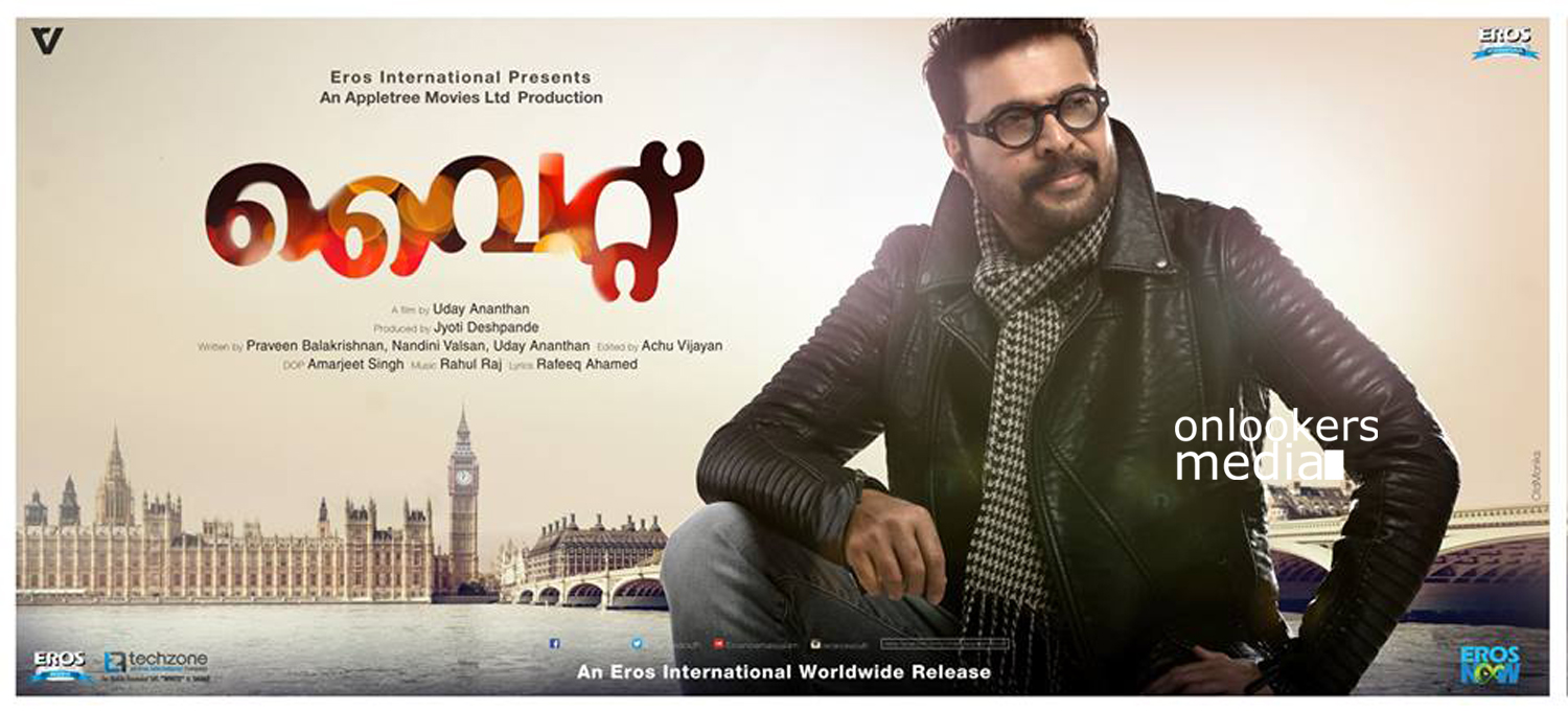 https://onlookersmedia.in/wp-content/uploads/2016/03/Mammootty-White-movie-poster.jpg