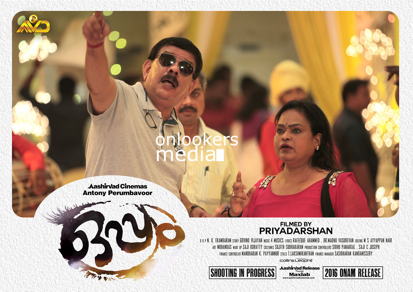 https://onlookersmedia.in/wp-content/uploads/2016/03/Oppam-Stills-Mohanlal-Priyadarshan-4.jpg