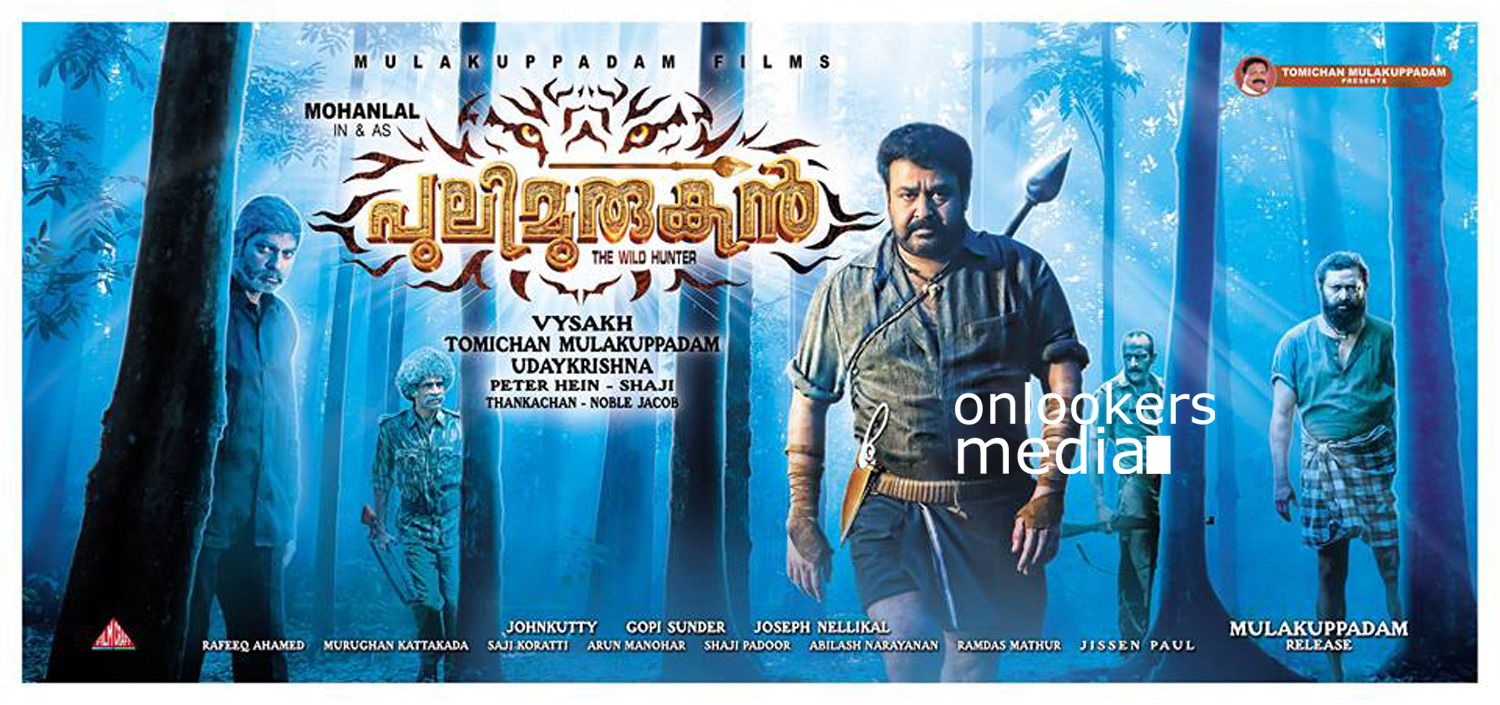https://onlookersmedia.in/wp-content/uploads/2016/03/Pulimurugan-Poster-Mohanlal.jpg