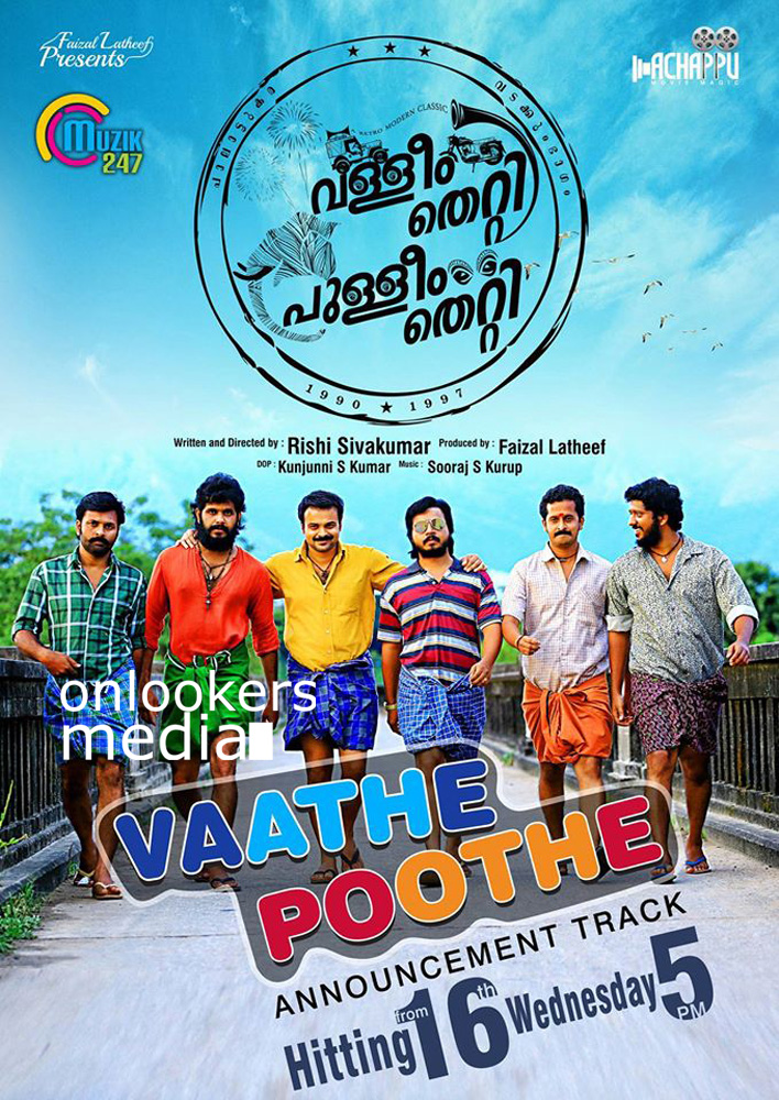 https://onlookersmedia.in/wp-content/uploads/2016/03/Valliyum-Thetti-Pulliyum-Thetti-Poster-Kunchacko-Boban-Shamili-1.jpg