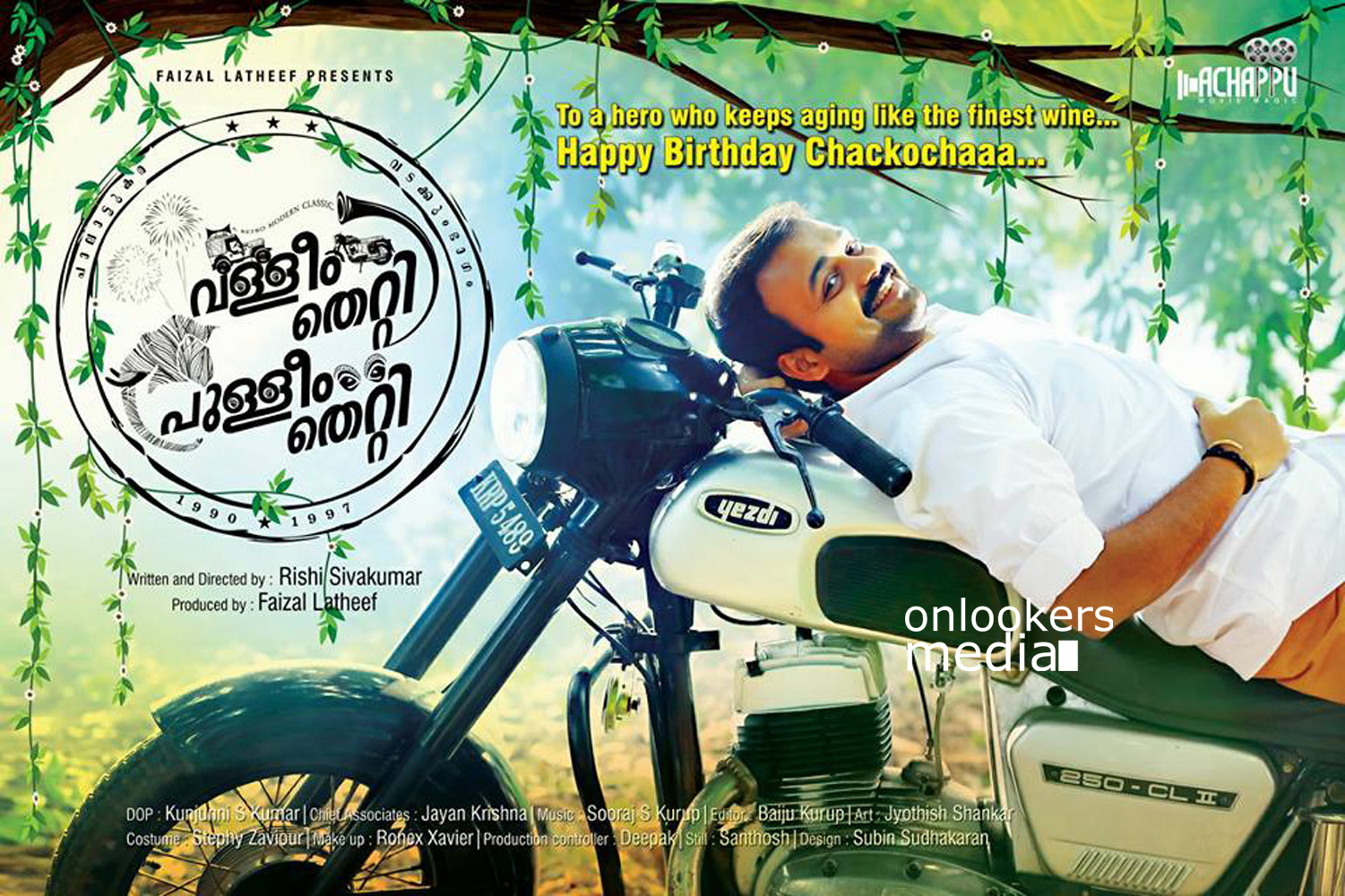 https://onlookersmedia.in/wp-content/uploads/2016/03/Valliyum-Thetti-Pulliyum-Thetti-Poster-Kunchacko-Boban-Shamili-9.jpg