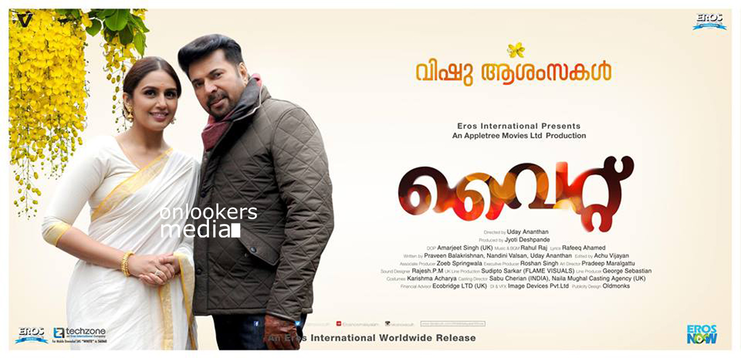 https://onlookersmedia.in/wp-content/uploads/2016/03/White-malayalam-movie-poster-Mammootty-Huma-Qureshi.jpg