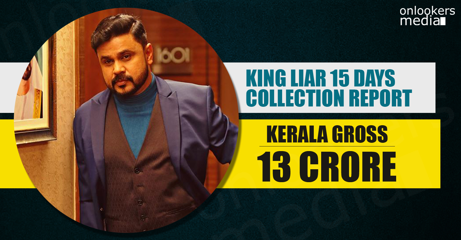 https://onlookersmedia.in/wp-content/uploads/2016/04/King-Liar-Collection-Report-Dileep-Siddique-Lal.jpg