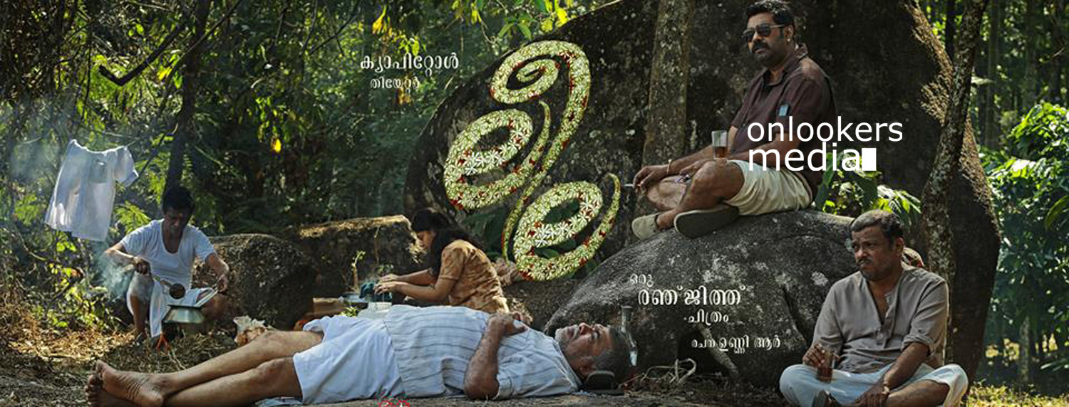 https://onlookersmedia.in/wp-content/uploads/2016/04/Leela-Malayalam-Movie-Poster-Biju-Menon-Ranjith-13.jpg