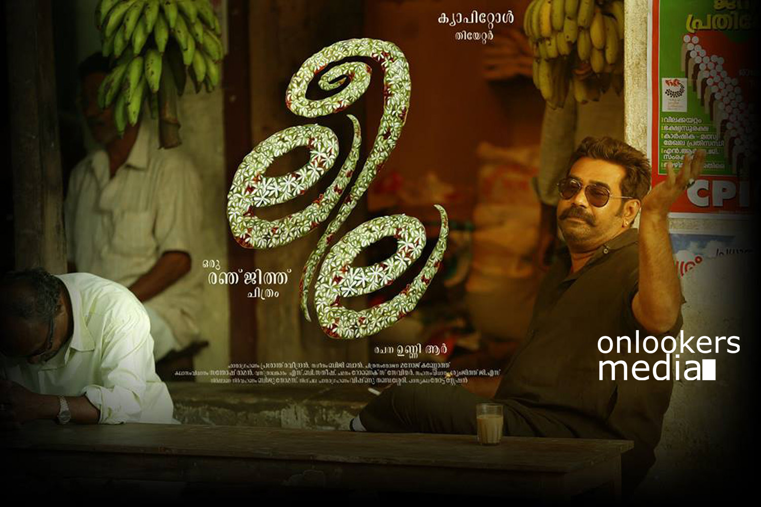 Leela Malayalam Movie Poster-Biju Menon-Ranjith