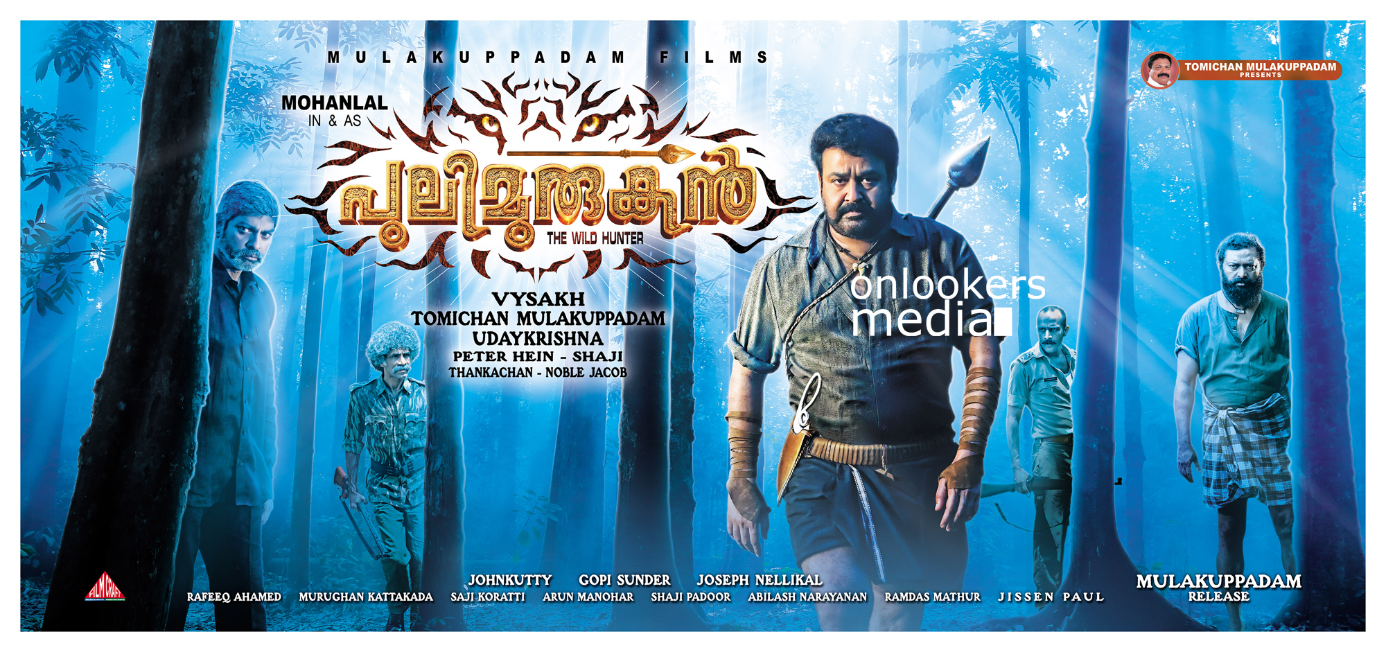 Pulimurugan, Pulimurugan official poster, Pulimurugan poster, mohanlal in Pulimurugan, Pulimurugan latest news, mohanlal 2016 movie, Puli murugan stills