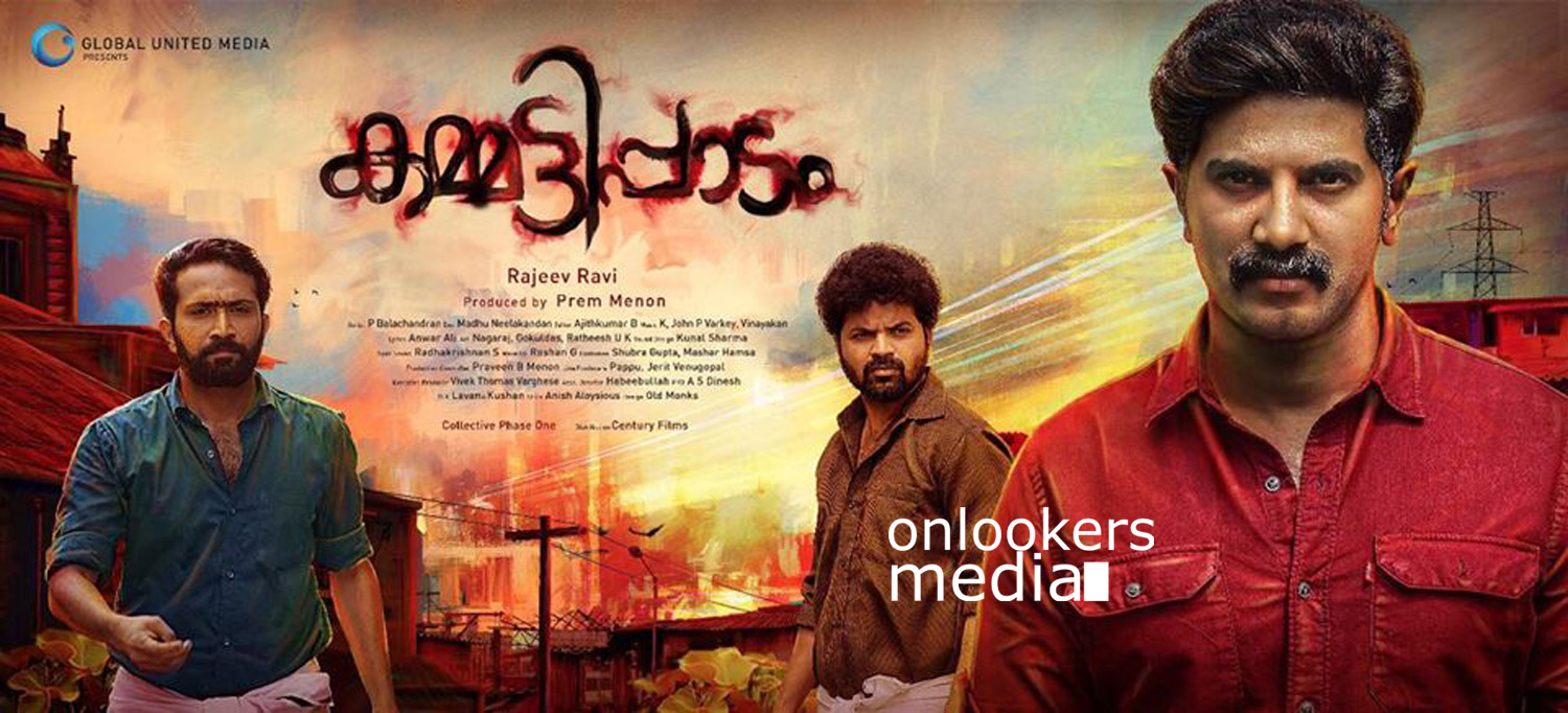 https://onlookersmedia.in/wp-content/uploads/2016/05/Kammatipaadam-posters-stills-dulquer-10.jpg